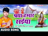 देवघर झकास लागेला - Sawan Mase Devghar Jhakas Lagela - Sujit Singh - AudioJukebox - Kanwar Bhajan