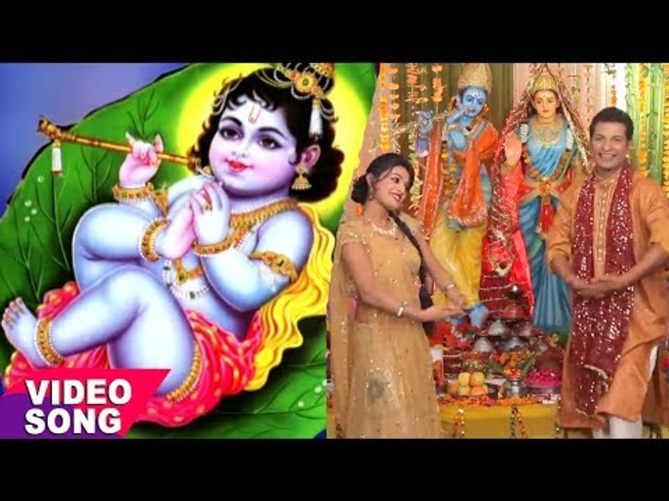 कृष्ण जन्म पर सबसे ज़्यदा बजने वाला गीत || जन्मे है कृष्ण कन्हाई || Kumar Vishu || Krishna Bhajan