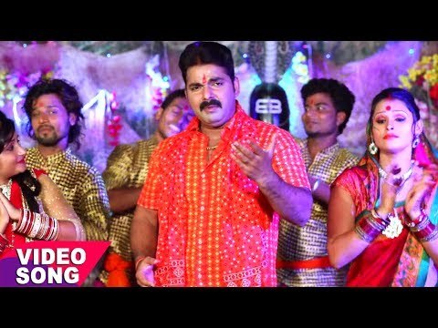 पुरे देवघर में धूम मचा देने वाला गीत - Jogiya Gangadhari - Pawan Singh - Kanwar Bhajan