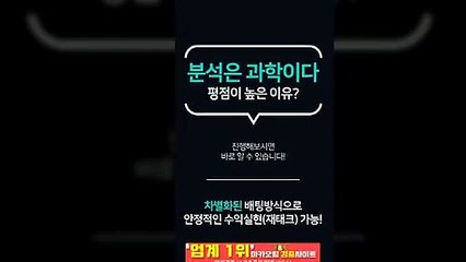 키노사다리분석㊙【http://maka-222.com】㊙『마카오팀 검증사이트』