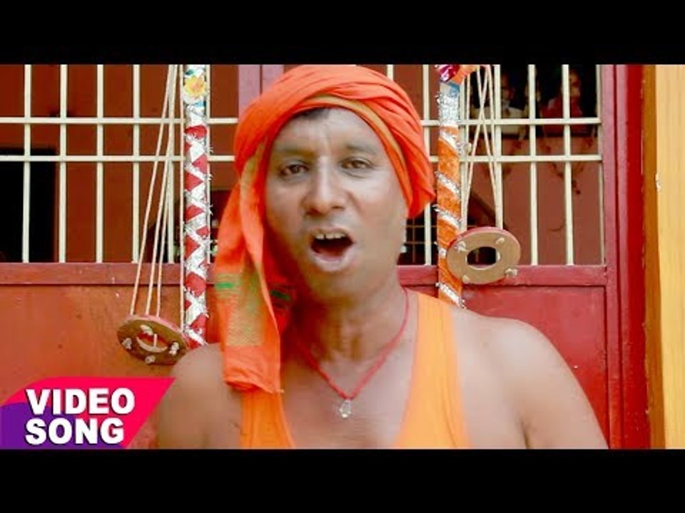 Bhojpuri का नया हिट काँवर गीत - Lalaki Bakariya - Ranjit Upadhyay - Sangeeta - Bhojpuri Kanwar Songs