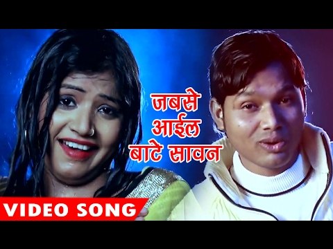 Superhit गीत 2017 - जबसे आइल बाटे सावन - Piyar Sadi - Shibu Dehati - Bhojpuri Hit Songs 2017 new