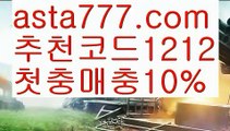 【카지노사이트주소】{{✴첫충,매충10%✴}}‍⚕️탁구【asta777.com 추천인1212】탁구‍⚕️【카지노사이트주소】{{✴첫충,매충10%✴}}