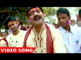 होली गीत 2017 - जर्रा बाबा के दुआर - Holi Me Choli Kare Choi - Uma Kant Barua - Bhakti Holi Song