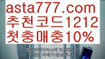 【네임드】【❎첫충,매충10%❎】∇골드카지노【asta777.com 추천인1212】골드카지노✅카지노사이트⊥바카라사이트⊥온라인카지노사이트∬온라인바카라사이트✅실시간카지노사이트ᘭ 실시간바카라사이트ᘭ 라이브카지노ᘭ 라이브바카라ᘭ ∇【네임드】【❎첫충,매충10%❎】