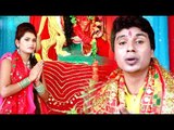 2017 का हिट देवी गीत - Badi Yaad Aibu Ae Mai - Chunariya Mamta Ki Lahraye - Neeraj Lal Yadav