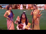 Bhojpuri Hit काँवर गीत 2017 - Basaha Pe Chadhi Chalale Baba - Rajesh Kashyap - Bhojpuri Kanwar Songs