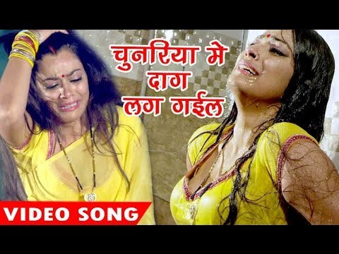 सबसे दर्द भरा गीत 2017 - Truck Driver 2 - चुनरिया में दाग - Nidhi Jha - Superhit Bhojpuri Sad Songs