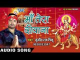 2017 की सबसे हिट देवी गीत  - Gana Sujitwa Ke Baji Ae Mai  jukebox -Sujeet Rai भोजरी भक्ति गीत