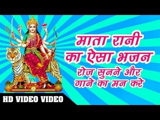 माता रानी का ऐसा भजन जिसे रोज़ सुनने और गाने का मन करे - माँगतारु बीटा से विदाई - Fertu Nazariya