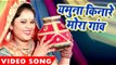 Superhit होली गीत 2017 - Anu Dubey - Jamuna Kinare Mora Gao - Laal Gulal - Bhojpuri Holi Songs 2017