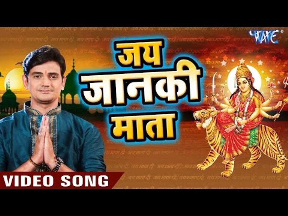 Superhit माता आरती 2017- मईया जय जानकी माता - Aarti Sangrah - Rajeev Mishra - Hindi Janki Mata Aarti