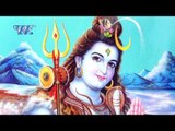 Shivratri Bhajans - Bhole Baba Ke Selfie - Khesari Lal - Bhojpuri Bhajan 2017