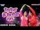 Superhit Song 2017 - Dinesh Lal Yadav -Tiriya Ke Bhiriya - Nirahua Satal Rahe - Bhojpuri Hit Songs