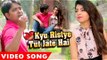 सबसे हिट गाना 2017 - Kyun Ristye Tut Jate Hai - Sunil Kumar Yadav - Superhit Hindi Sad Songs