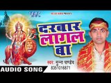 2017 की सबसे हिट देवी गीत || Maiya Ho Maiya - Munna Pandey - Jukebox || भोजपुरी देवी गीत