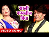 होली गीत 2017 - साली कमसिन बिया - Rahul Ranjan - Rang Dalab Ghoralka - Bhojpuri Hit Holi Songs 2017