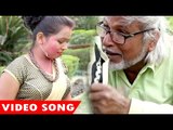 भउजी के भतार - Rangas Ekar Ghaghariya - Ram Pravesh Lal Yadav - Bhojpuri Hit Holi Songs 2017 new