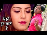 NEW दर्द भरा गीत 2017 - Kyun Ristye Tut Jate Hai - Sunil Kumar Yadav - Superhit Hindi Sad Songs