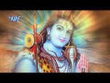 Shivratri Special - Jai Basukinath - Bhole Bhole Boli - Khesari Lal Yadav - Bhojpuri Songs