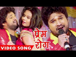 Video herunterladen: Superhit दर्द भरा गाना 2017 - Ritesh Pandey - प्रेम रोग लागल - Truck Driver 2 - Bhojpuri Sad Songs