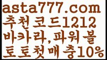 【파워볼예측사이트】[[✔첫충,매충10%✔]]‍♂️파워볼뷰어장【asta777.com 추천인1212】파워볼뷰어장✅파워볼 థ파워볼예측థ 파워볼사다리✅  파워볼필승법❇ 동행복권파워볼❎ 파워볼예측프로그램 థ파워볼알고리즘 థ파워볼대여థ 파워볼하는법 థ파워볼구간‍♂️【파워볼예측사이트】[[✔첫충,매충10%✔]]