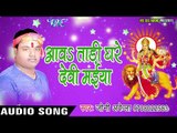 2017 की सबसे हिट देवी गीत - Lageli Maiya Dulri Juke Box - Joni Akela - भोजपुरी भक्ति गीत 2017