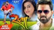 सबसे हिट गीत 2017 - Satya - Pawan Singh - Audio JukeBOX - Superhit Film (SATYA) - Bhojpuri Song