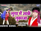 सबसे हिट गाना 2017 - Luga Me Aake - Deepak - Chait Me Center Pa Satal Raha - Bhojpuri chaita Songs