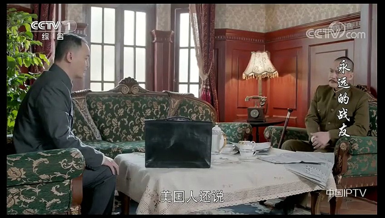 永遠的戰友-08