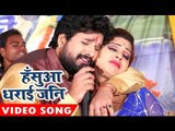 सुपरहिट चईता 2017 - Ritesh Pandey - हाथे जनि हशुआ धराई - Chait Ke Chikhna - Bhojpuri Hit Chaita Song