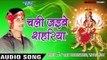 2017 का सबसे हिट देवी गीत - Lal Chunariya JukeBox - Darpan Yadav - भोजपुरी भक्ति गीत  20017
