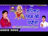 2017 का सबसे हिट देवी गीत - Maiya Chadhte Navratar Gahre Ayiha JukeBox - Vishal Deubey - भक्ति गीत
