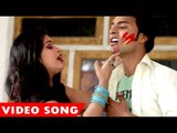 होली गीत 2017 - Holi Kekaka Sang Ho - Kamar Hile Colour Lagake - Raj Yadav - Bhojpuri Holi