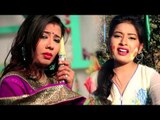 पिचकारी रोवे बलम - Sujata Raj - Jio Ke Pichkari - Bhojpuri Hit Holi Songs 2017 new