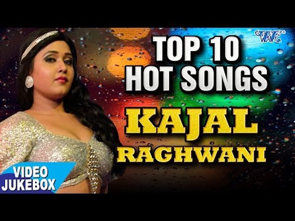 KAJAL RAGHWANI TOP 10 HITS - 2017 का टॉप 10 सबसे हॉट गाना - Video JukeBOX - Bhojpuri  Song