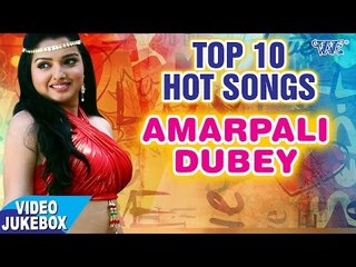 下载视频: आम्रपाली टॉप 10 सबसे हिट गाना - Amrapali Dubey - Top10 Songs - Video JukeBOX - Bhojpuri Song