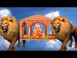2017 का सबसे हिट Devi Geet - होके शेर पे सवार - Durga माई अइली - Sher Bahadur Yadav