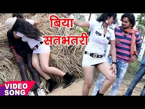 बिया सतभतरी चिहार लेले टंगरी - Biya Satbhatari - Radhe Tiwari - Bhojpuri Hit Songs 2018