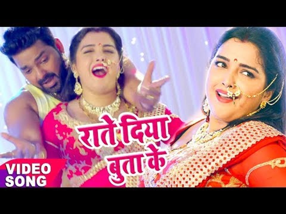 Raate Diya Butake - Pawan Singh - राते दिया बुताके - Superhit Film (SATYA) - Bhojpuri Hit Songs
