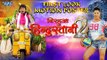 Nirahua Hindustani 2 - Official Motion Poster - Dinesh Lal Yadav 