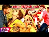 सबसे हिट चइता गीत 2017 - Pramod Premi - आइह खरिहानी में रानी - Luk Bahe Chait Me - Bhojpuri Hit Song