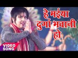 फेरीदS ना हम पे नजरिया ऐ माई -  Devi - Jhuleli Kahe Mai Nibiya Ke Chhaiya - Bhojpuri Devi Geet 2017