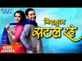 सबसे हिट गाना 2017 - Nirahua Satal Rahe - Dinesh Lal - Audio JukeBOX - Bhojpuri Songs