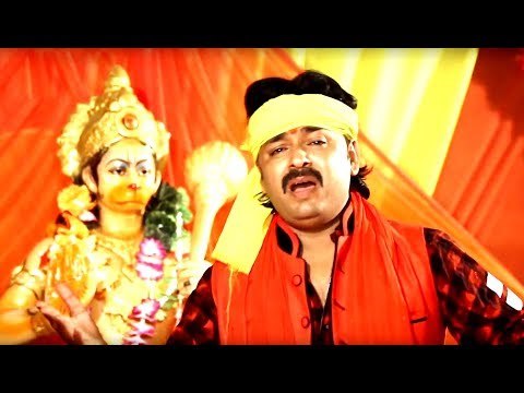 Rinku Ojha का सुपर हिट हनुमान भजन - Bajarangi Anjani Ke Lal - Bhajlo Subah Shaam - Rinku Ojha