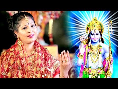 राधा पांडेय का सुपर हिट राम भजन - Chal Gayile Chhodi Ke Bhawanwa - Raur Mahima Nirala - Radha Pandey