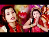 2017 का सबसे हिट देवी गीत - Baghawa Pe Hoke Sawar Aitu - Jai Maa Nimiyawali - Neeraj Pandey