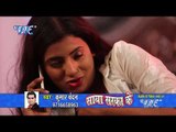 नईहर में रोवता जवानी - Naihar Me Rowata Jawani - Kumar Chandan - Saya Sarka Ke - Bhojpuri Hit Songs