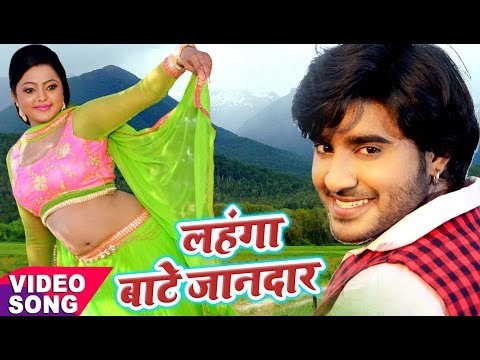 सबसे हिट गाना 2017 - लहंगा बाटे जानदार - Chintu - Lahanga Bate Jandar - Mohabbat - Bhojpuri Song