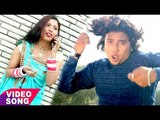 हमसे फाइट करेली - Humse Fight Kareli - Fight Kareli - Nirbhay Tiwari - Bhojpuri Hit Songs 2017 new